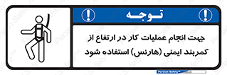  , افتادن , سقوط , طناب , ریسمان , 