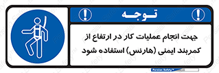  , افتادن , سقوط , طناب , ریسمان , 