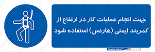  , افتادن , سقوط , طناب , ریسمان , 