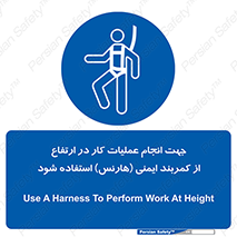  , افتادن , سقوط , طناب , ریسمان , 