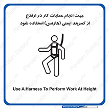  , افتادن , سقوط , طناب , ریسمان , 