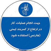  , افتادن , سقوط , طناب , ریسمان , 