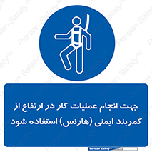  , افتادن , سقوط , طناب , ریسمان , 