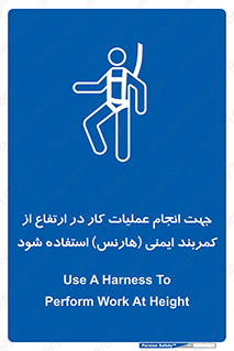  , افتادن , سقوط , طناب , ریسمان , 