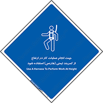  , افتادن , سقوط , طناب , ریسمان , 