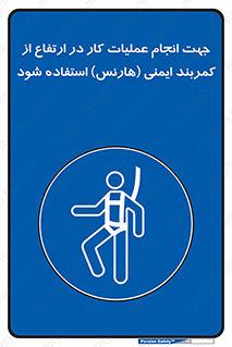  , افتادن , سقوط , طناب , ریسمان , 