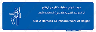  , افتادن , سقوط , طناب , ریسمان , 