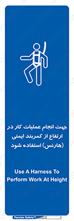  , افتادن , سقوط , طناب , ریسمان , 