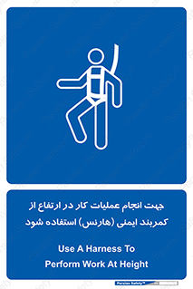  , افتادن , سقوط , طناب , ریسمان , 