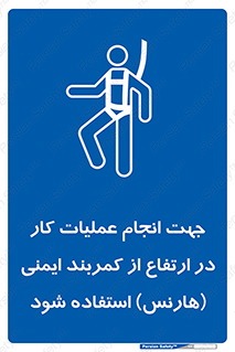  , افتادن , سقوط , طناب , ریسمان , 