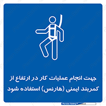  , افتادن , سقوط , طناب , ریسمان , 