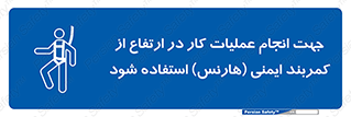  , افتادن , سقوط , طناب , ریسمان , 