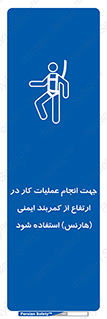  , افتادن , سقوط , طناب , ریسمان , 