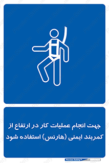  , افتادن , سقوط , طناب , ریسمان , 