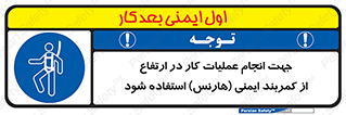  , افتادن , سقوط , طناب , ریسمان , 