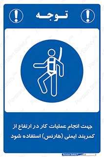  , افتادن , سقوط , طناب , ریسمان , 