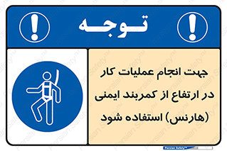  , افتادن , سقوط , طناب , ریسمان , 
