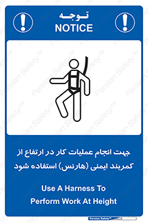  , افتادن , سقوط , طناب , ریسمان , 