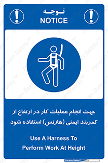  , افتادن , سقوط , طناب , ریسمان , 