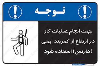  , افتادن , سقوط , طناب , ریسمان , 
