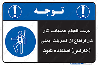  , افتادن , سقوط , طناب , ریسمان , 