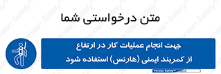  , افتادن , سقوط , طناب , ریسمان , 