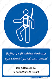  , افتادن , سقوط , طناب , ریسمان , 