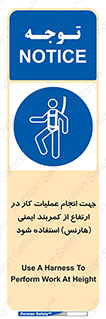  , افتادن , سقوط , طناب , ریسمان , 