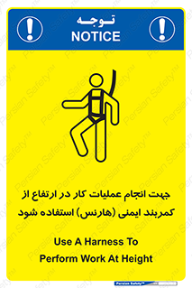  , افتادن , سقوط , طناب , ریسمان , 