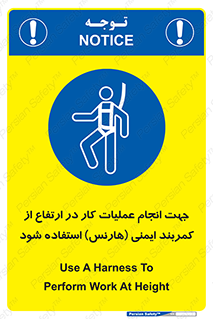  , افتادن , سقوط , طناب , ریسمان , 