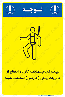  , افتادن , سقوط , طناب , ریسمان , 