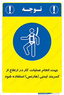  , افتادن , سقوط , طناب , ریسمان , 