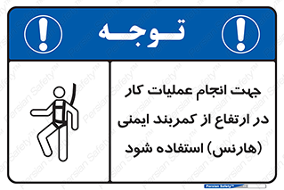  , افتادن , سقوط , طناب , ریسمان , 