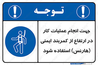  , افتادن , سقوط , طناب , ریسمان , 