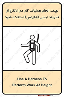  , افتادن , سقوط , طناب , ریسمان , 
