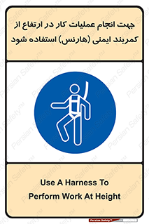  , افتادن , سقوط , طناب , ریسمان , 