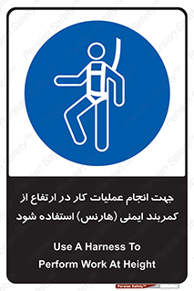  , افتادن , سقوط , طناب , ریسمان , 