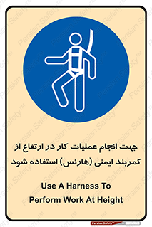  , افتادن , سقوط , طناب , ریسمان , 