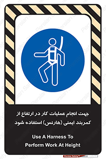  , افتادن , سقوط , طناب , ریسمان , 