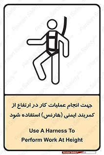  , افتادن , سقوط , طناب , ریسمان , 