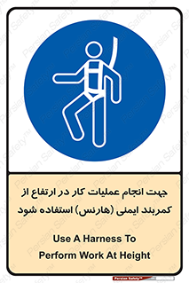  , افتادن , سقوط , طناب , ریسمان , 