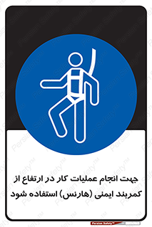 , افتادن , سقوط , طناب , ریسمان , 
