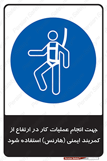  , افتادن , سقوط , طناب , ریسمان , 