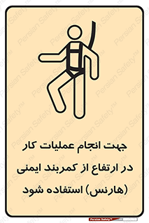  , افتادن , سقوط , طناب , ریسمان , 