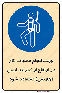  , افتادن , سقوط , طناب , ریسمان , 