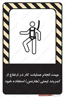  , افتادن , سقوط , طناب , ریسمان , 