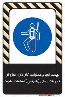  , افتادن , سقوط , طناب , ریسمان , 