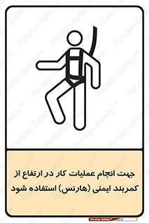  , افتادن , سقوط , طناب , ریسمان , 