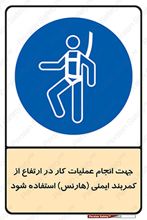  , افتادن , سقوط , طناب , ریسمان , 
