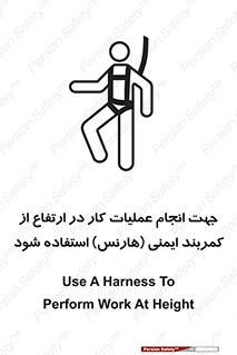  , افتادن , سقوط , طناب , ریسمان , 